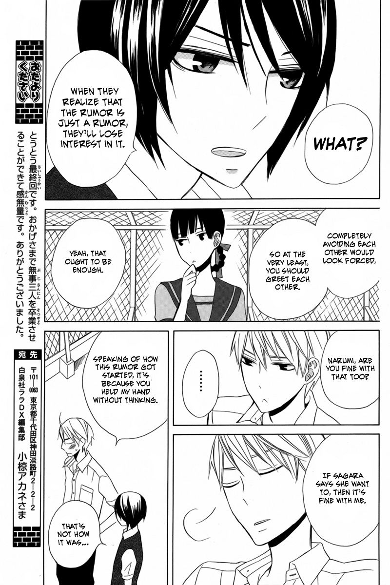Kanojo ni Naru Hi Another Chapter 17 page 10 - Chapter 17 : Fixed