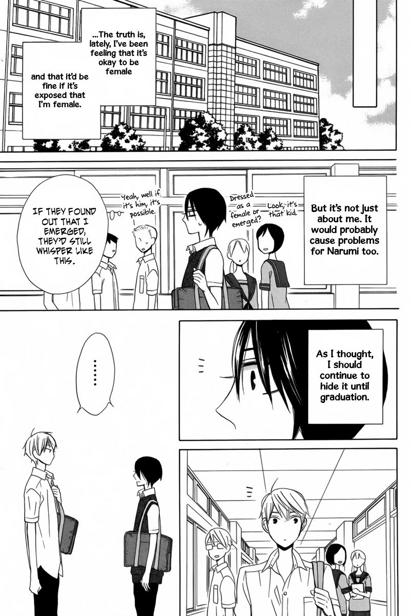 Kanojo ni Naru Hi Another Chapter 17 page 12 - Chapter 17 : Fixed