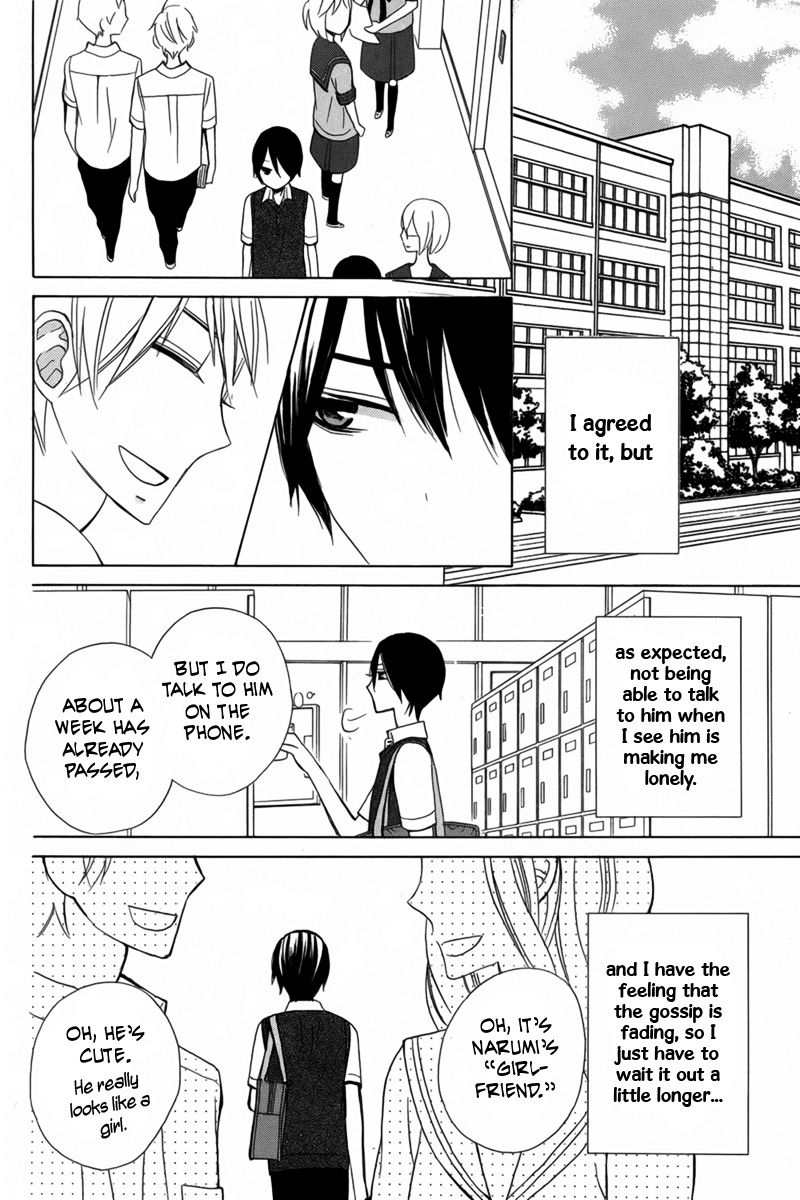 Kanojo ni Naru Hi Another Chapter 17 page 15 - Chapter 17 : Fixed