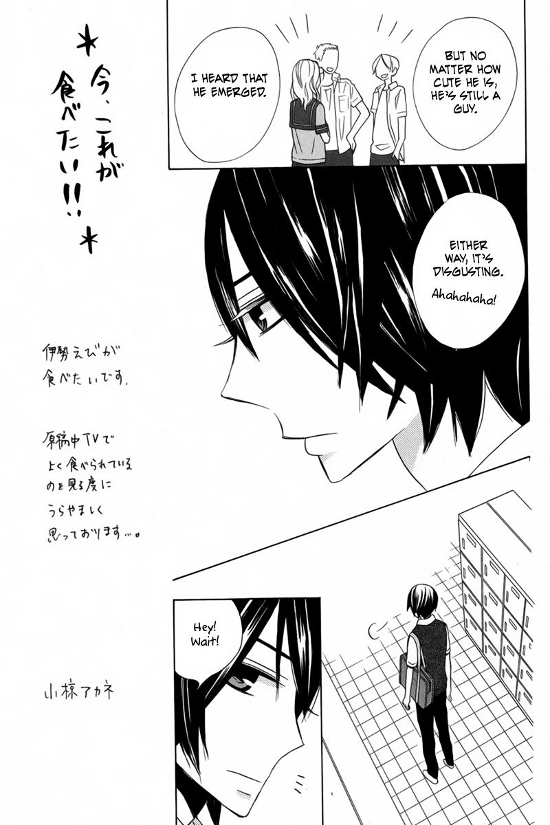 Kanojo ni Naru Hi Another Chapter 17 page 16 - Chapter 17 : Fixed