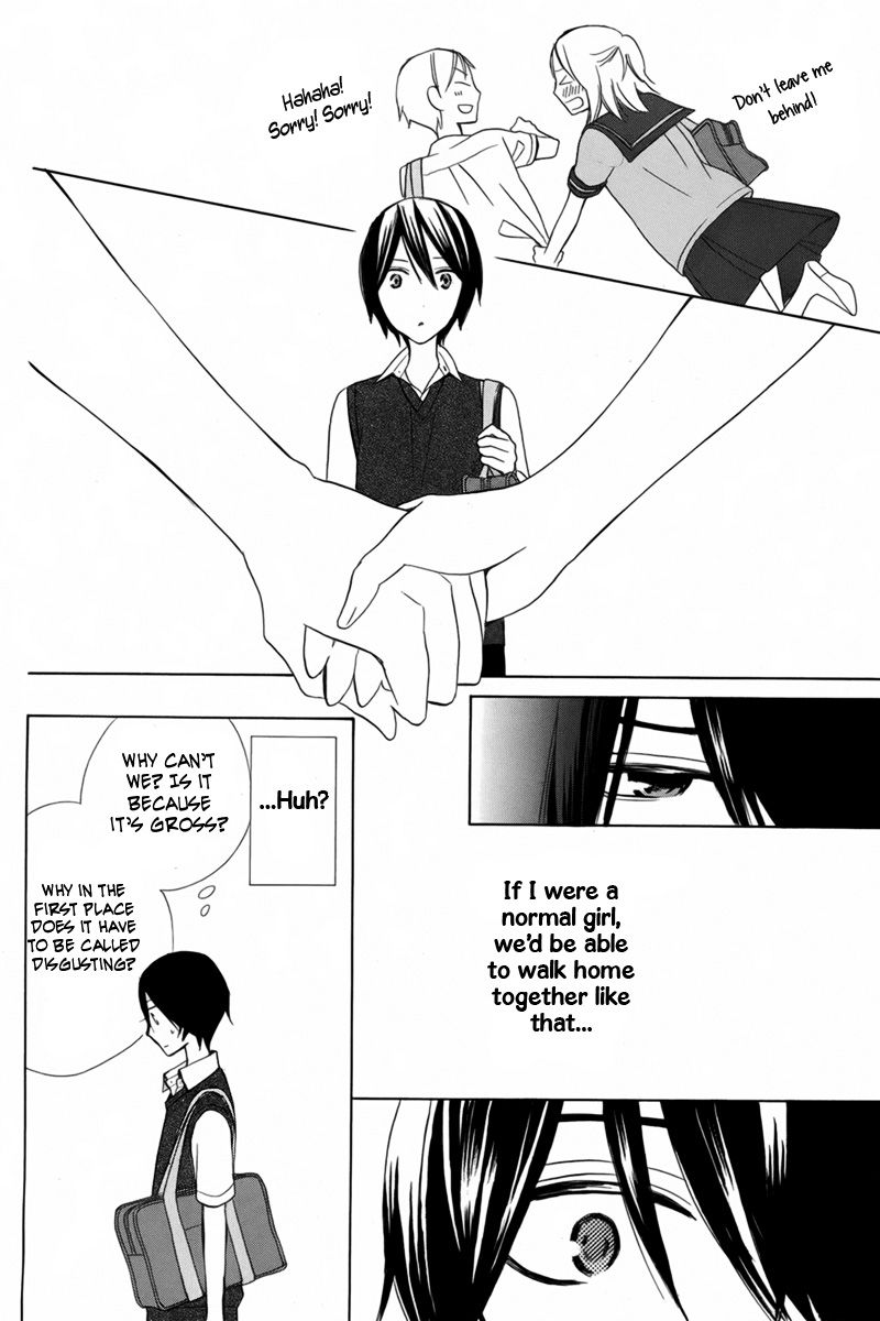 Kanojo ni Naru Hi Another Chapter 17 page 17 - Chapter 17 : Fixed