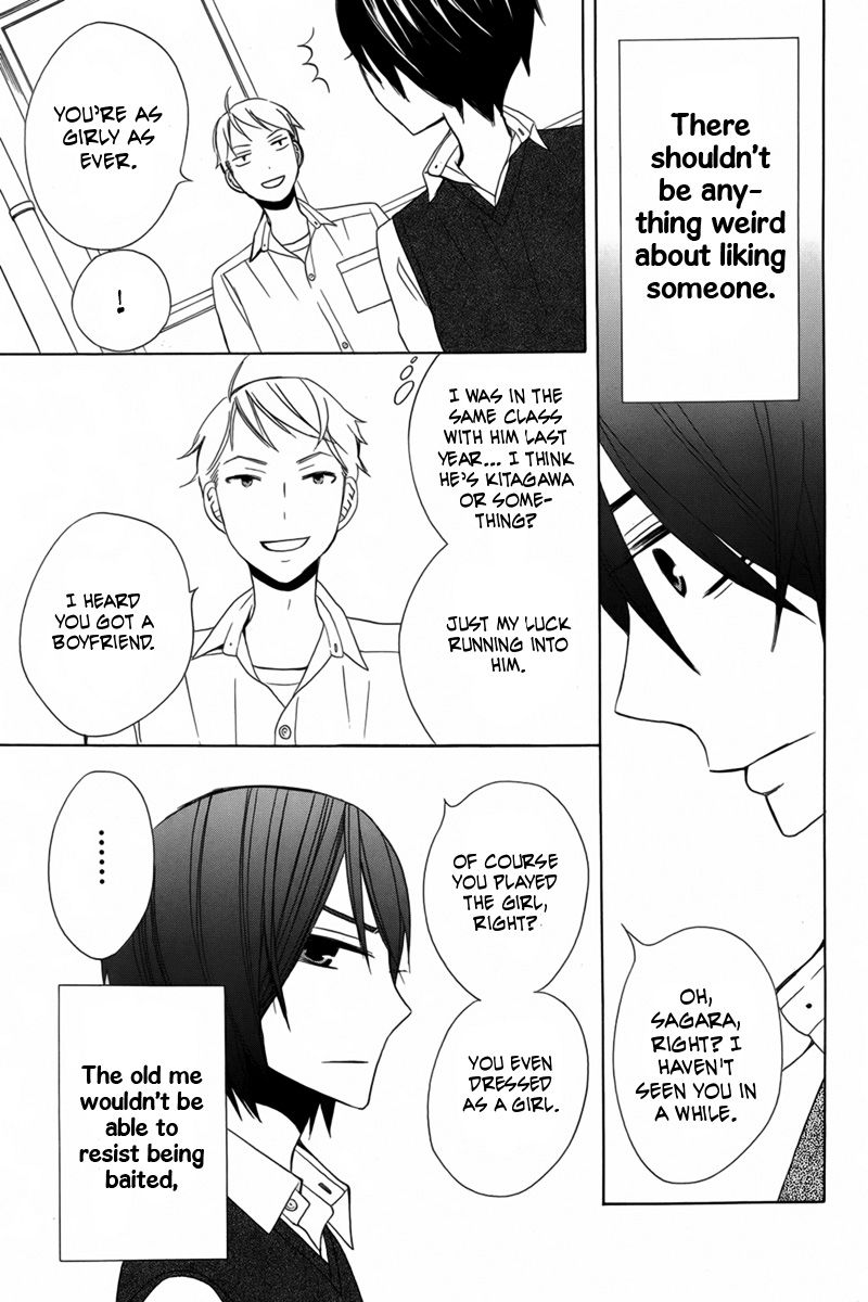 Kanojo ni Naru Hi Another Chapter 17 page 18 - Chapter 17 : Fixed
