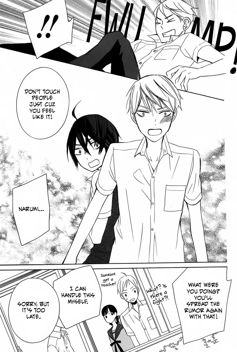 Kanojo ni Naru Hi Another Chapter 17 page 20 - Chapter 17 : Fixed