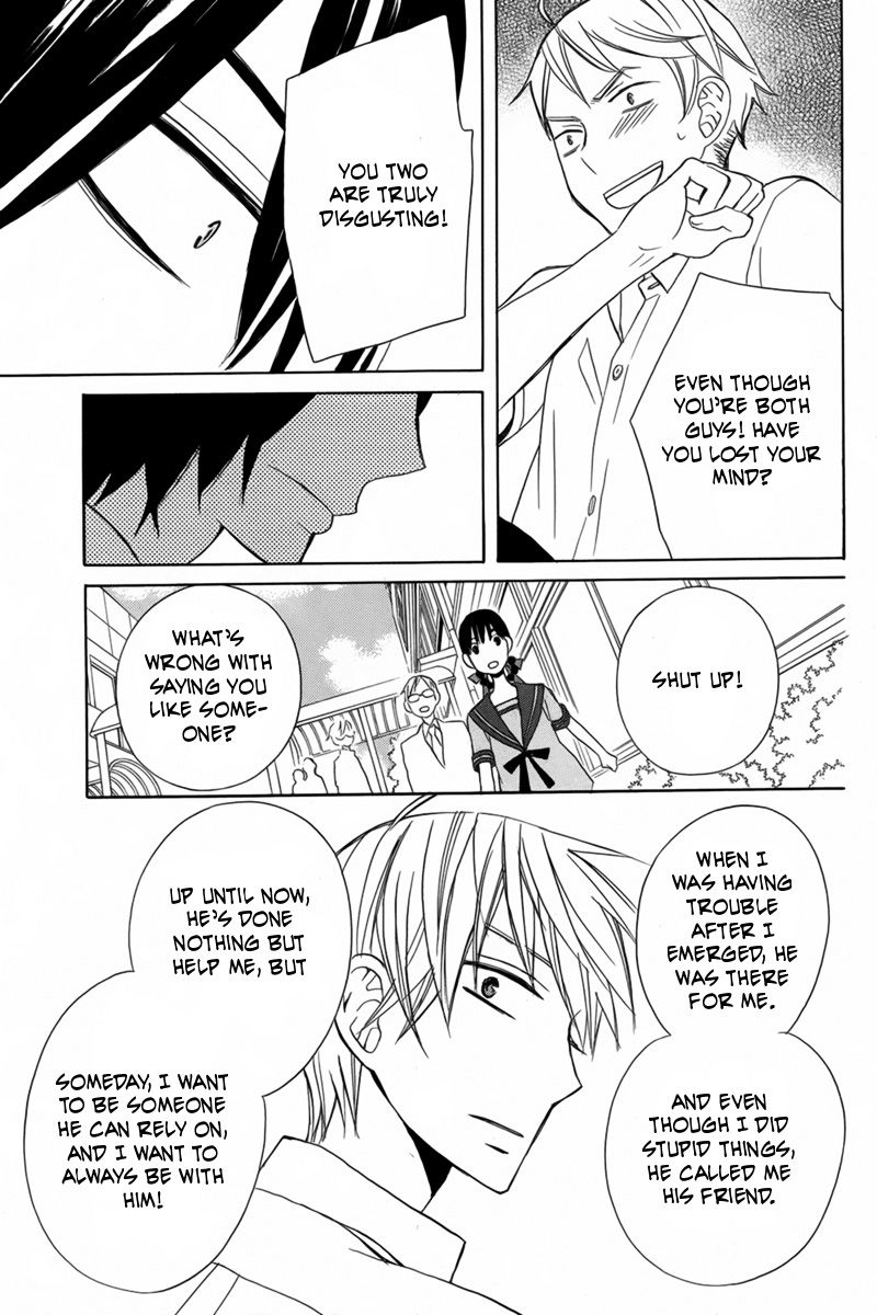 Kanojo ni Naru Hi Another Chapter 17 page 22 - Chapter 17 : Fixed