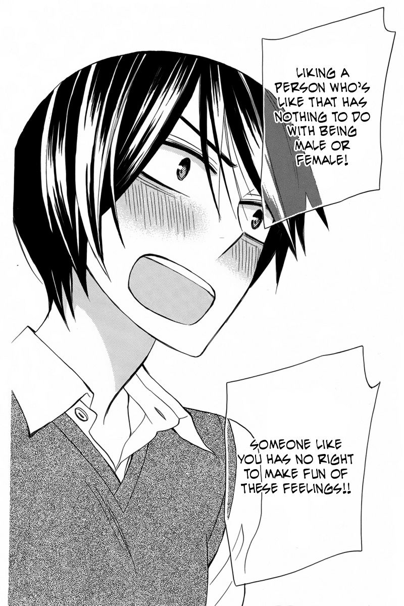 Kanojo ni Naru Hi Another Chapter 17 page 23 - Chapter 17 : Fixed