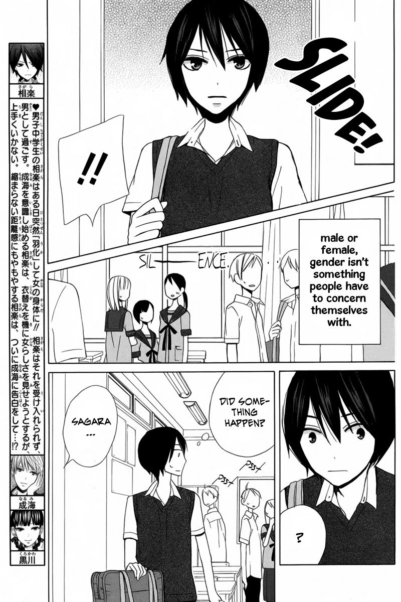 Kanojo ni Naru Hi Another Chapter 17 page 4 - Chapter 17 : Fixed