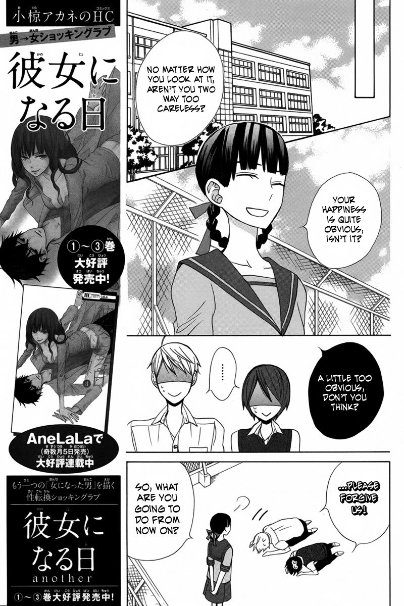 Kanojo ni Naru Hi Another Chapter 17 page 8 - Chapter 17 : Fixed