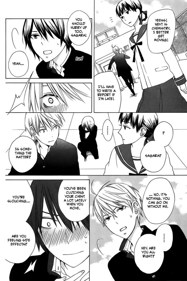 Kanojo ni Naru Hi Another Chapter 2 page 10 - Chapter 2