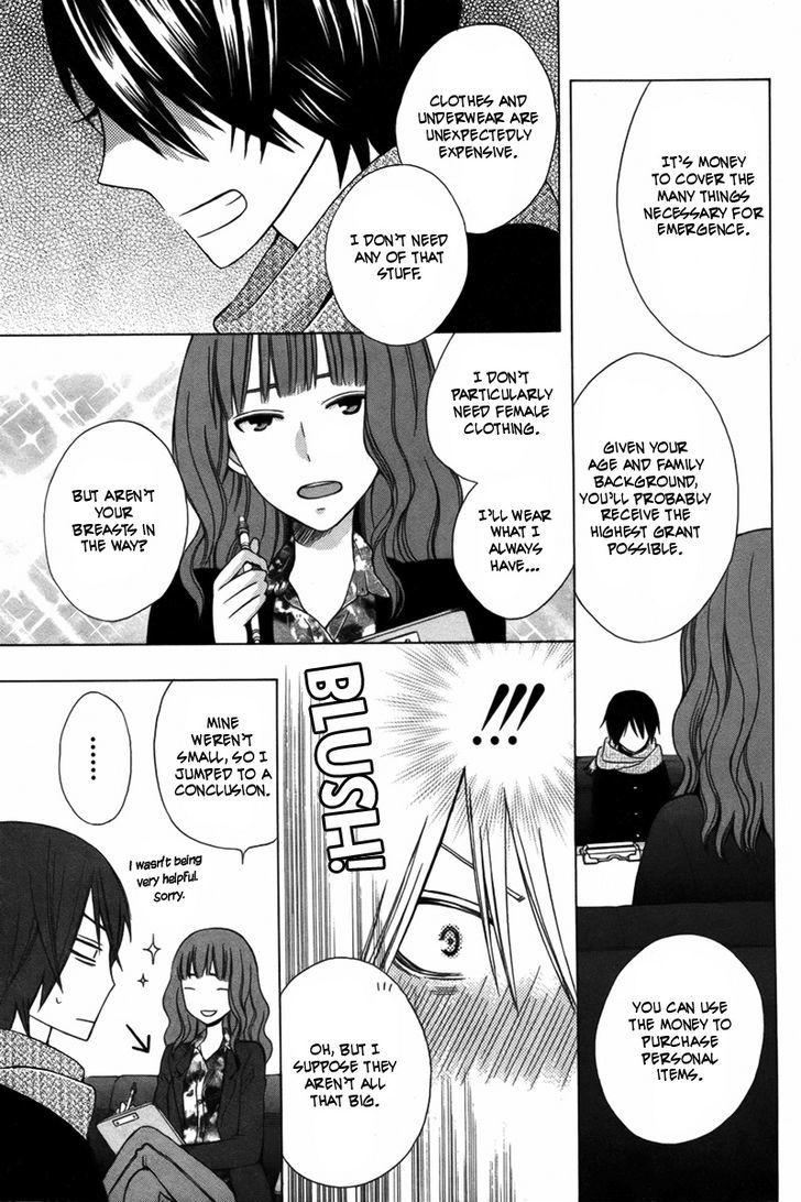 Kanojo ni Naru Hi Another Chapter 2 page 13 - Chapter 2