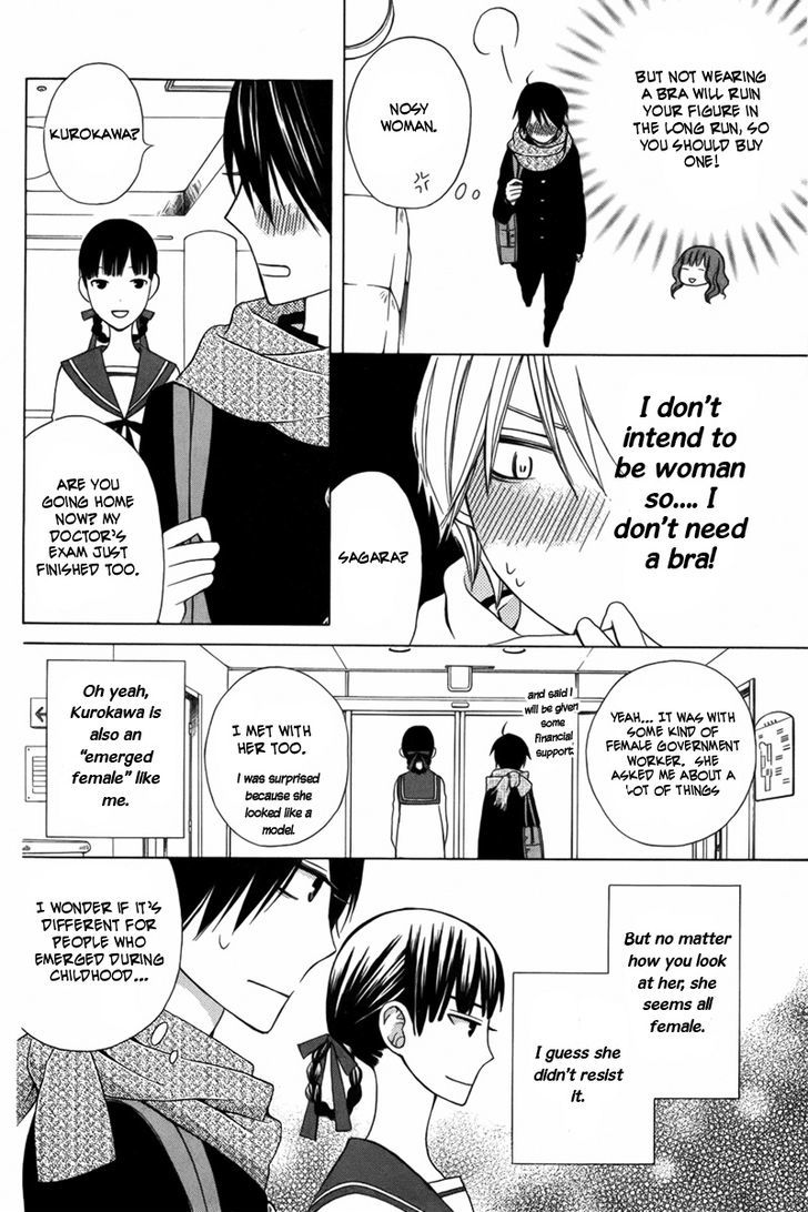 Kanojo ni Naru Hi Another Chapter 2 page 14 - Chapter 2