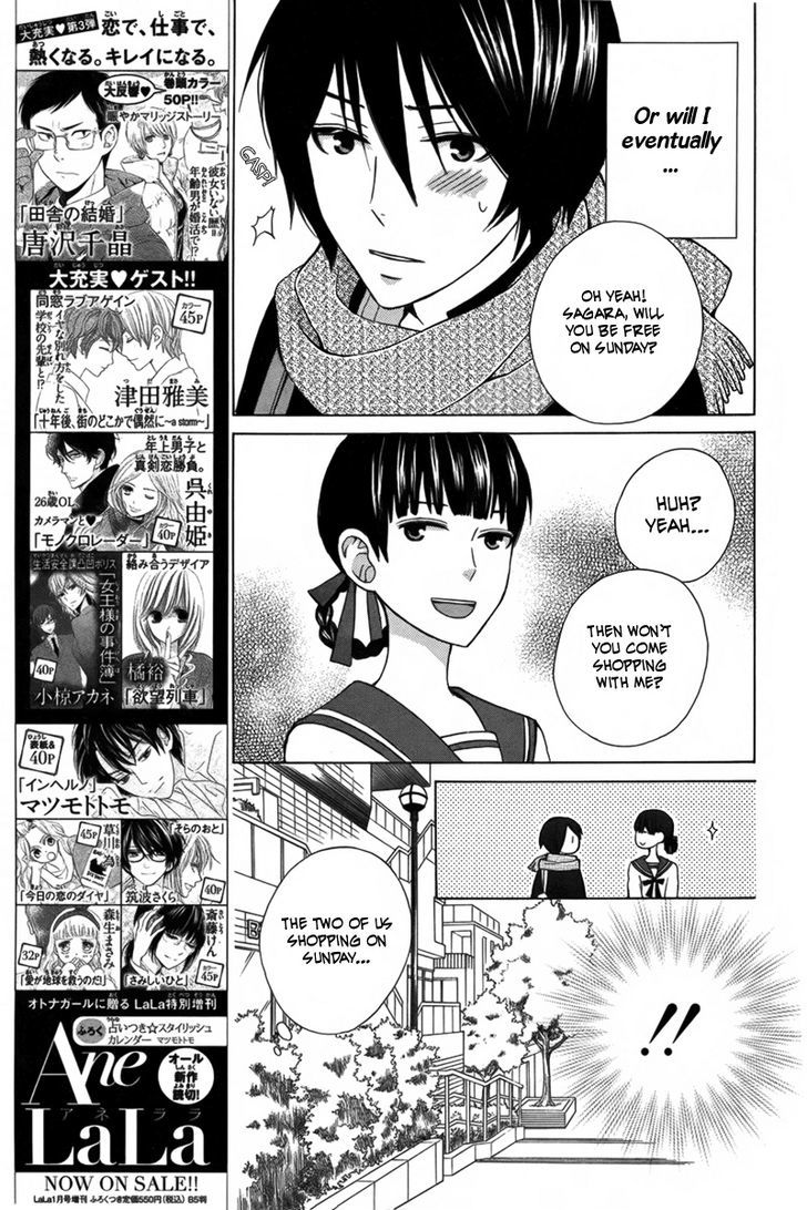 Kanojo ni Naru Hi Another Chapter 2 page 15 - Chapter 2