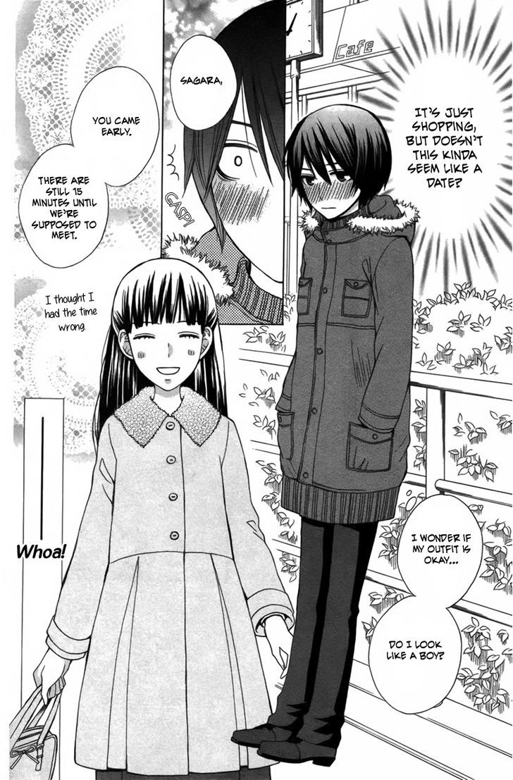 Kanojo ni Naru Hi Another Chapter 2 page 16 - Chapter 2