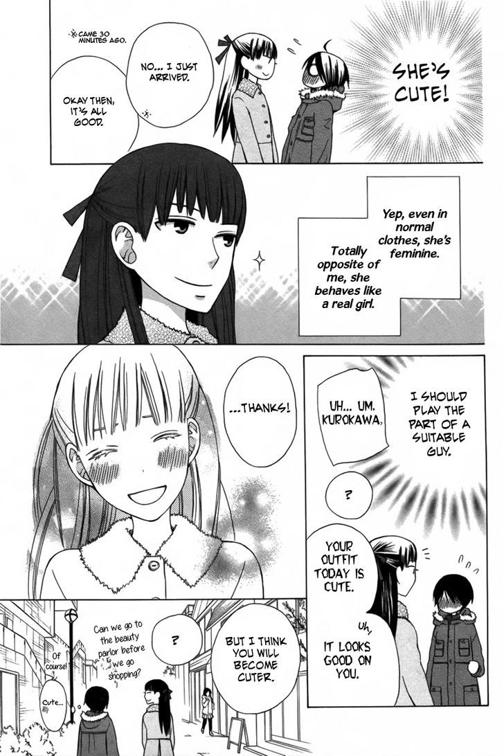 Kanojo ni Naru Hi Another Chapter 2 page 17 - Chapter 2
