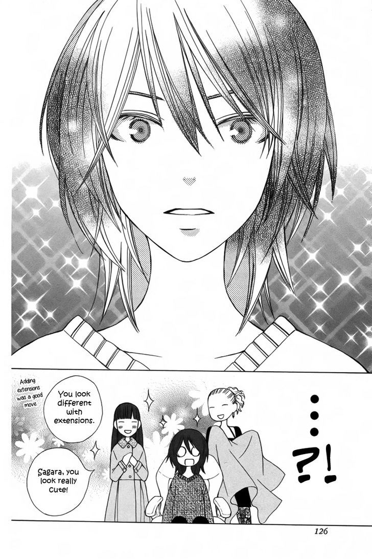 Kanojo ni Naru Hi Another Chapter 2 page 18 - Chapter 2