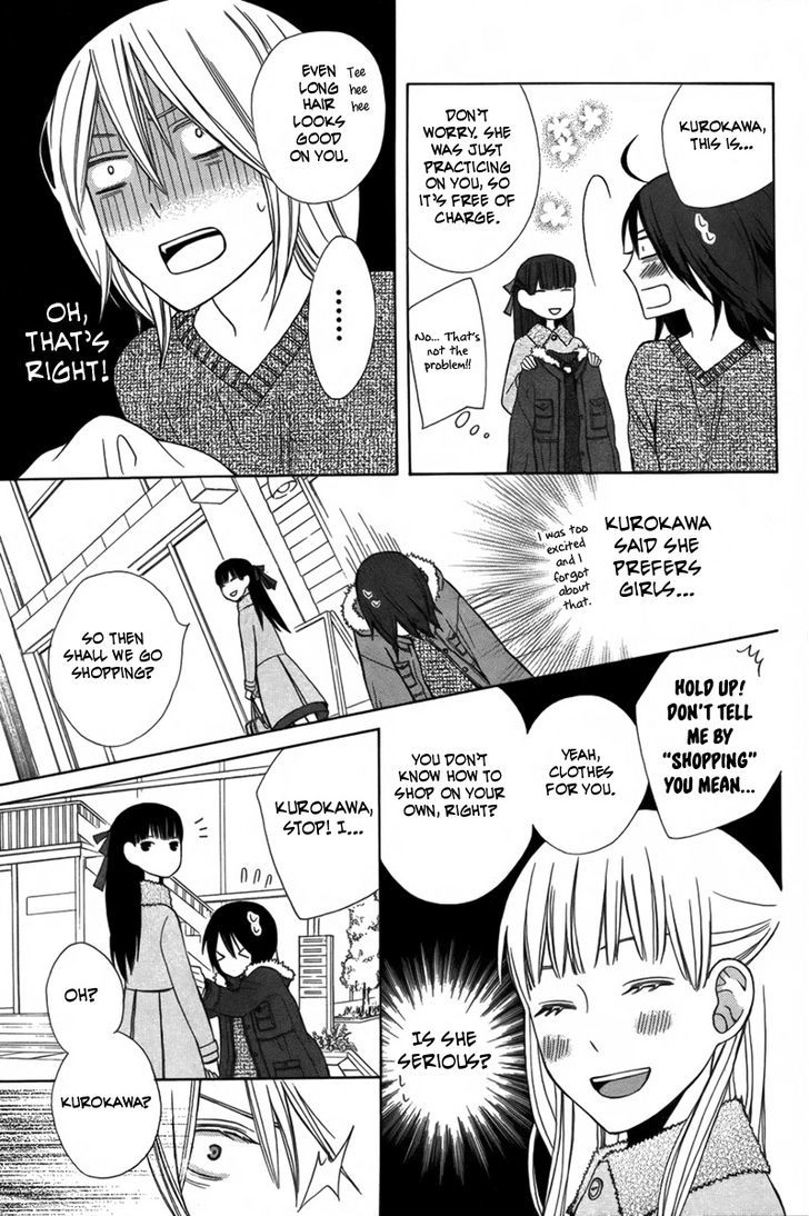 Kanojo ni Naru Hi Another Chapter 2 page 19 - Chapter 2