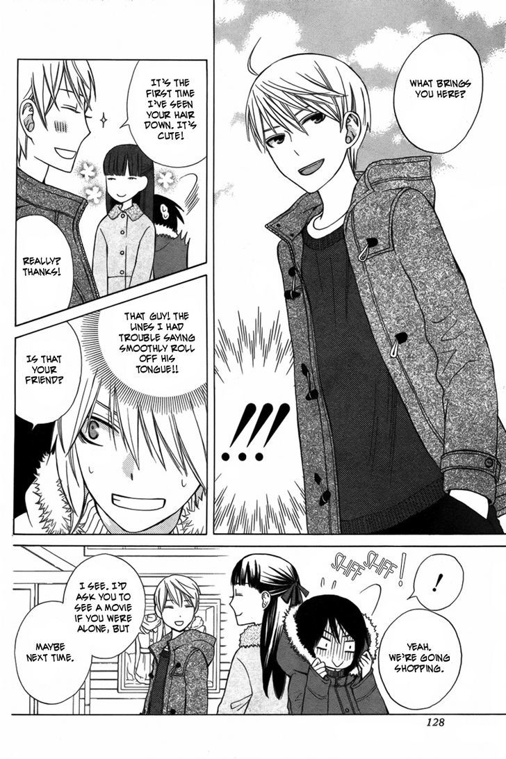 Kanojo ni Naru Hi Another Chapter 2 page 20 - Chapter 2
