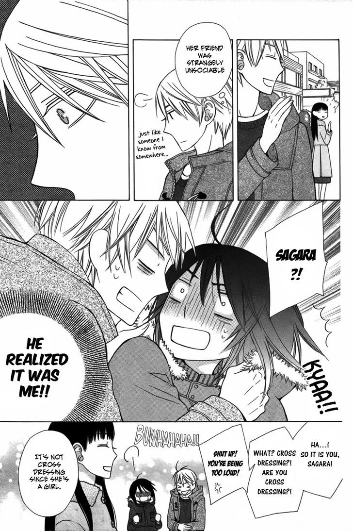Kanojo ni Naru Hi Another Chapter 2 page 21 - Chapter 2