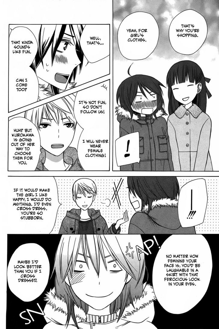 Kanojo ni Naru Hi Another Chapter 2 page 22 - Chapter 2