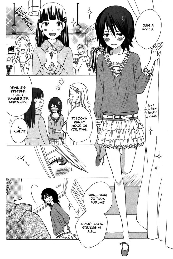 Kanojo ni Naru Hi Another Chapter 2 page 24 - Chapter 2