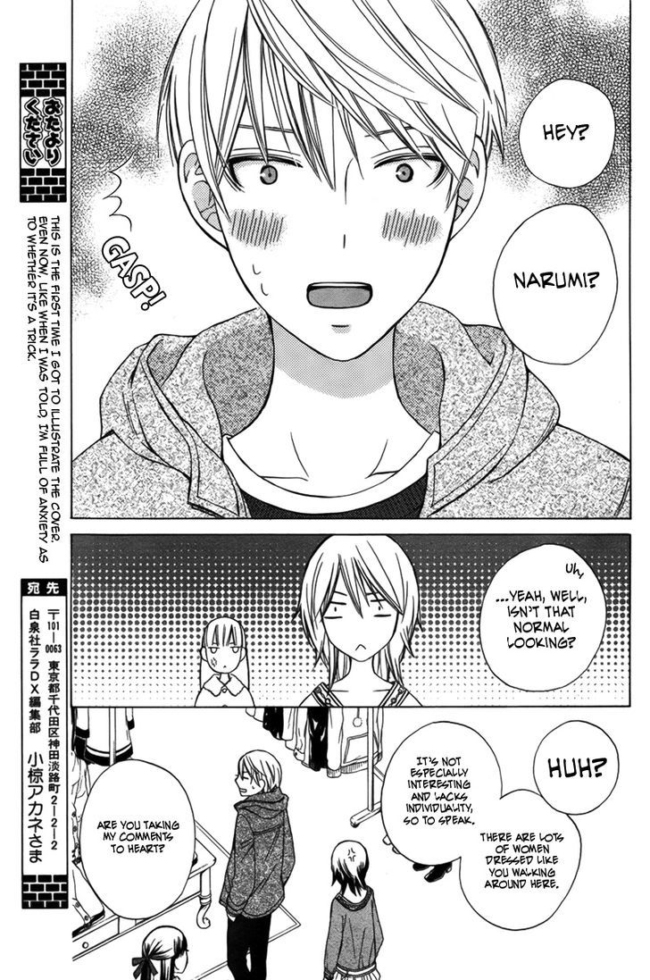 Kanojo ni Naru Hi Another Chapter 2 page 25 - Chapter 2