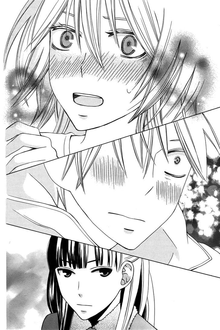 Kanojo ni Naru Hi Another Chapter 2 page 28 - Chapter 2