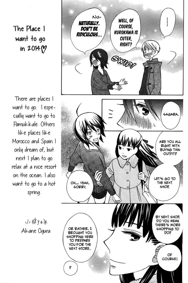 Kanojo ni Naru Hi Another Chapter 2 page 29 - Chapter 2