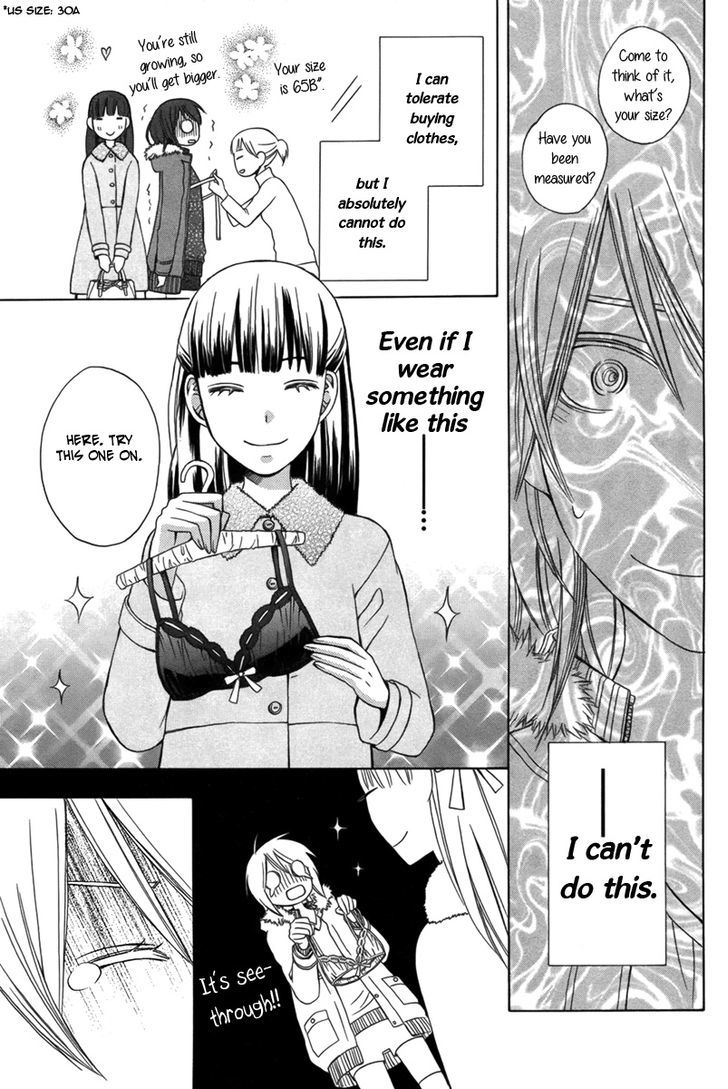 Kanojo ni Naru Hi Another Chapter 2 page 31 - Chapter 2