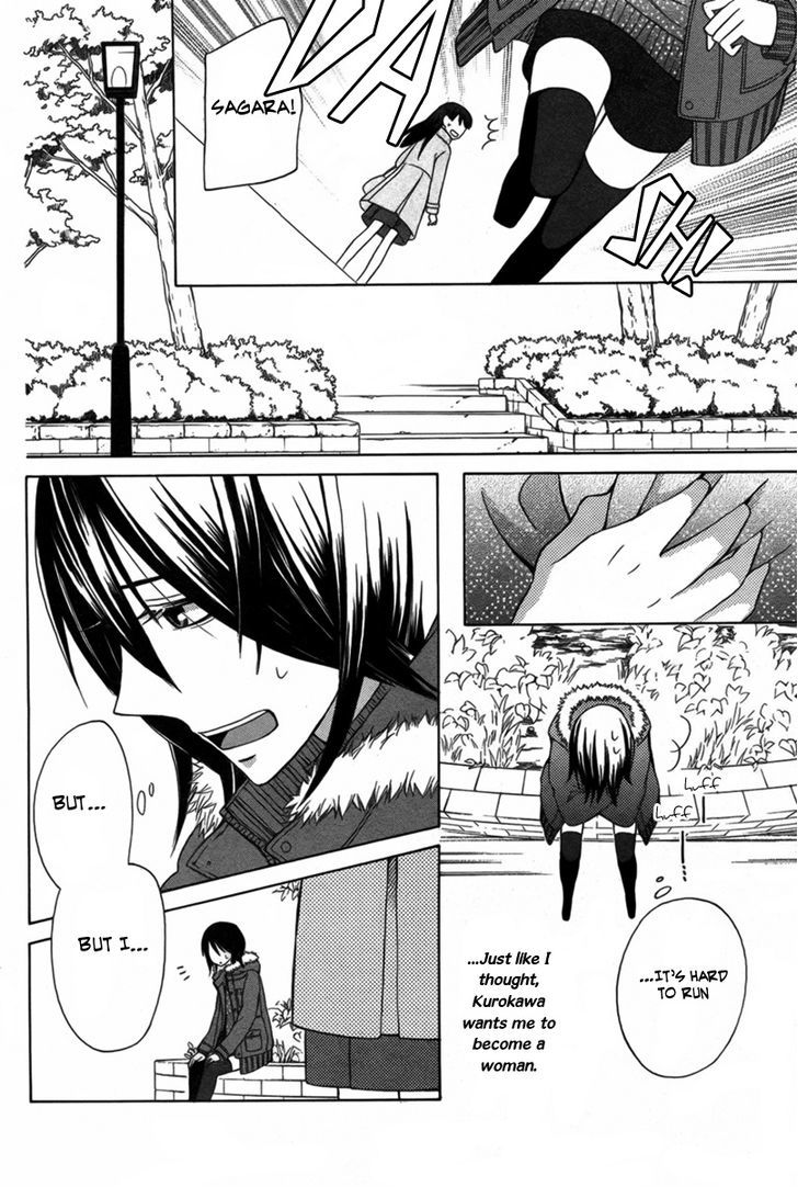 Kanojo ni Naru Hi Another Chapter 2 page 32 - Chapter 2