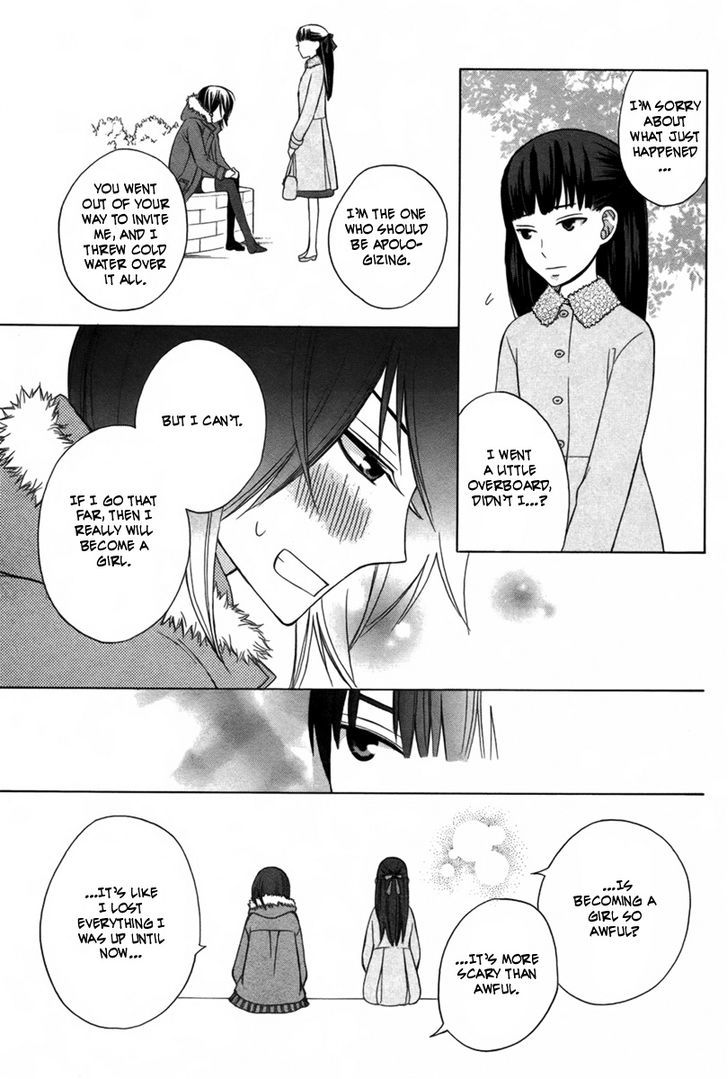 Kanojo ni Naru Hi Another Chapter 2 page 33 - Chapter 2