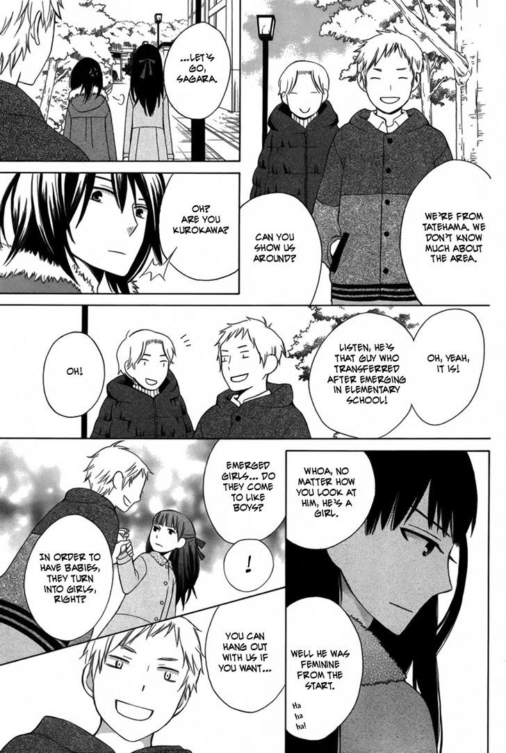 Kanojo ni Naru Hi Another Chapter 2 page 35 - Chapter 2