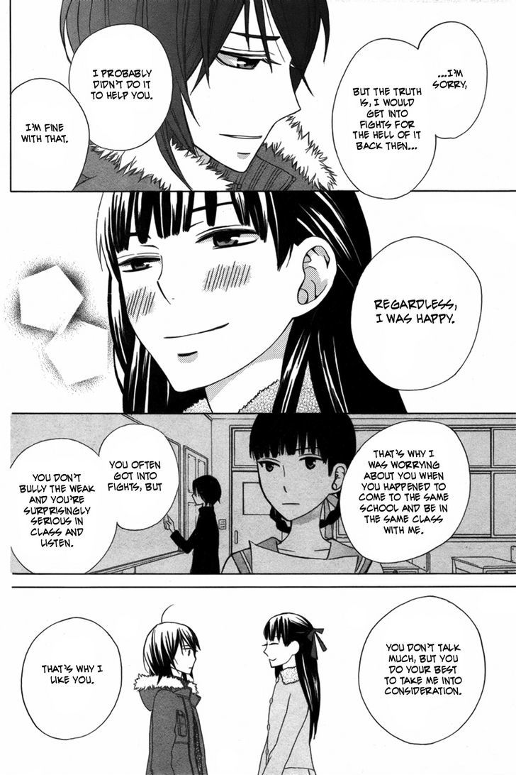 Kanojo ni Naru Hi Another Chapter 2 page 40 - Chapter 2