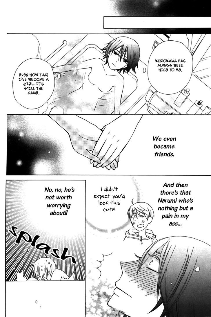 Kanojo ni Naru Hi Another Chapter 2 page 43 - Chapter 2