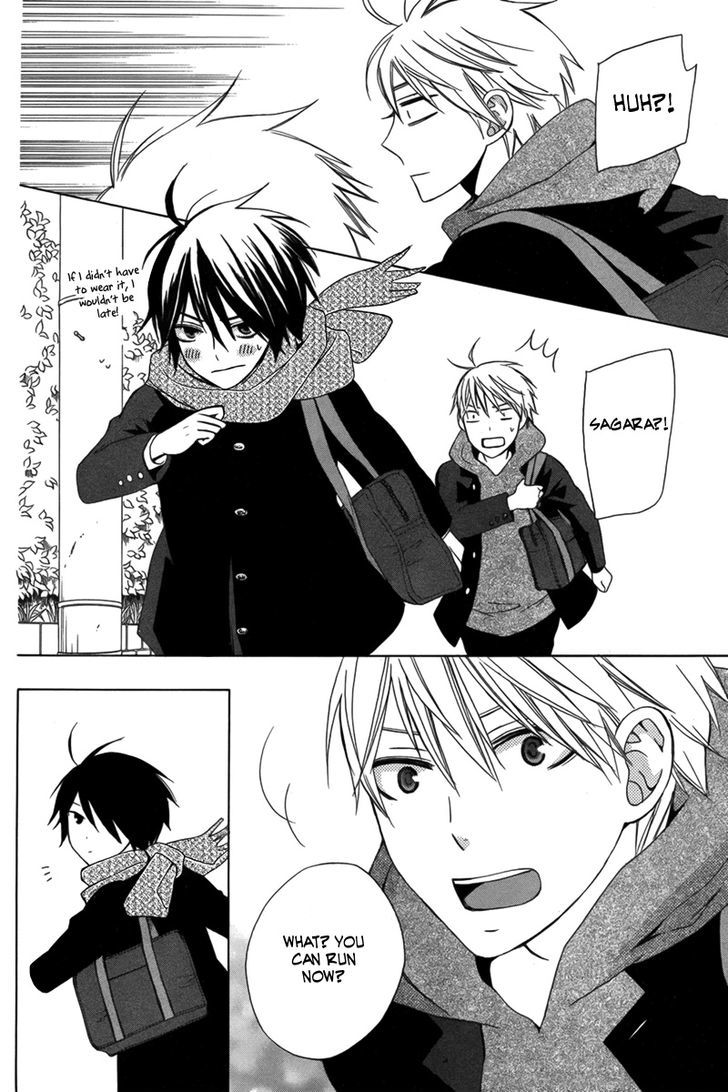 Kanojo ni Naru Hi Another Chapter 2 page 45 - Chapter 2