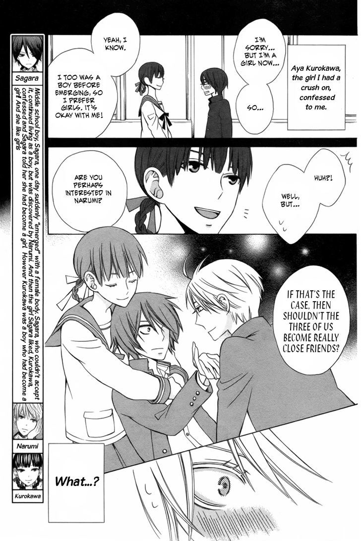 Kanojo ni Naru Hi Another Chapter 2 page 5 - Chapter 2