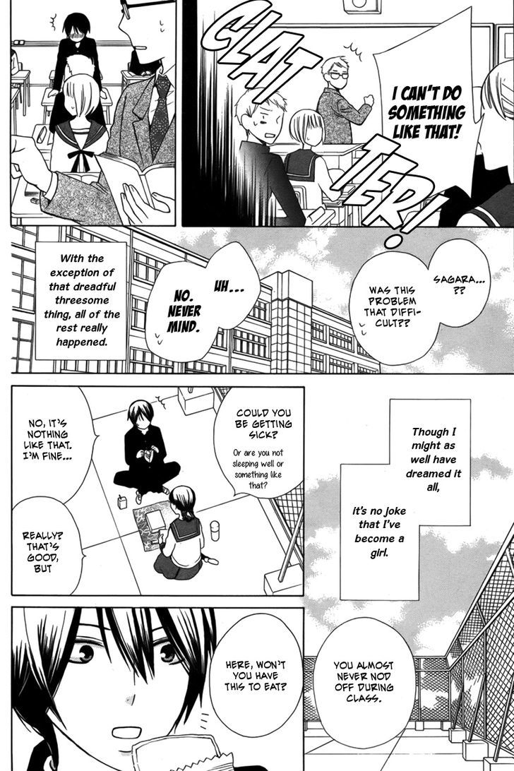 Kanojo ni Naru Hi Another Chapter 2 page 6 - Chapter 2