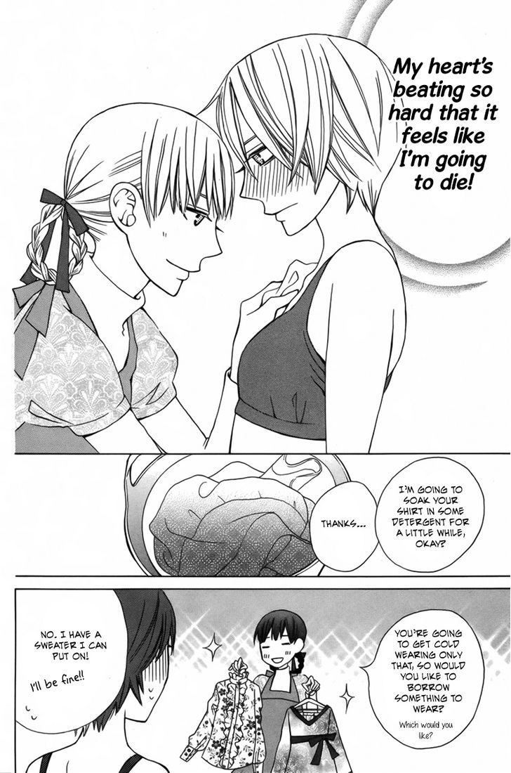 Kanojo ni Naru Hi Another Chapter 3 page 15 - Chapter 3