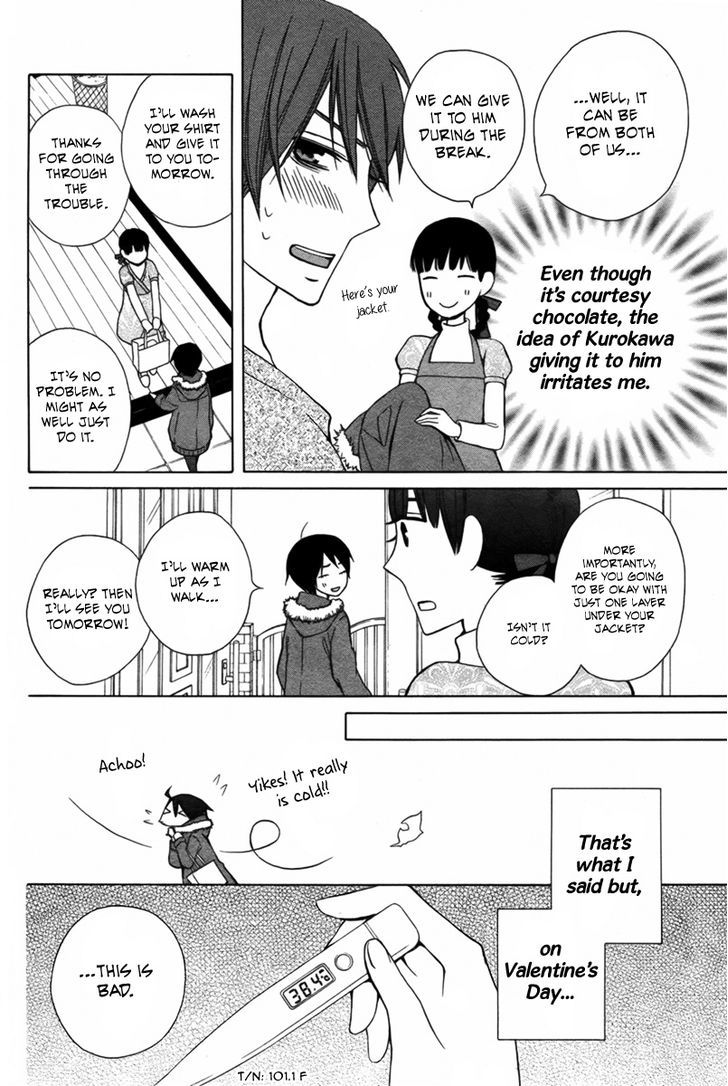 Kanojo ni Naru Hi Another Chapter 3 page 17 - Chapter 3