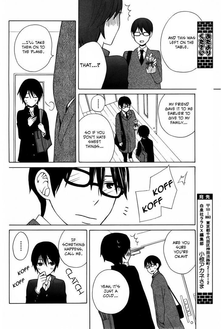 Kanojo ni Naru Hi Another Chapter 3 page 19 - Chapter 3