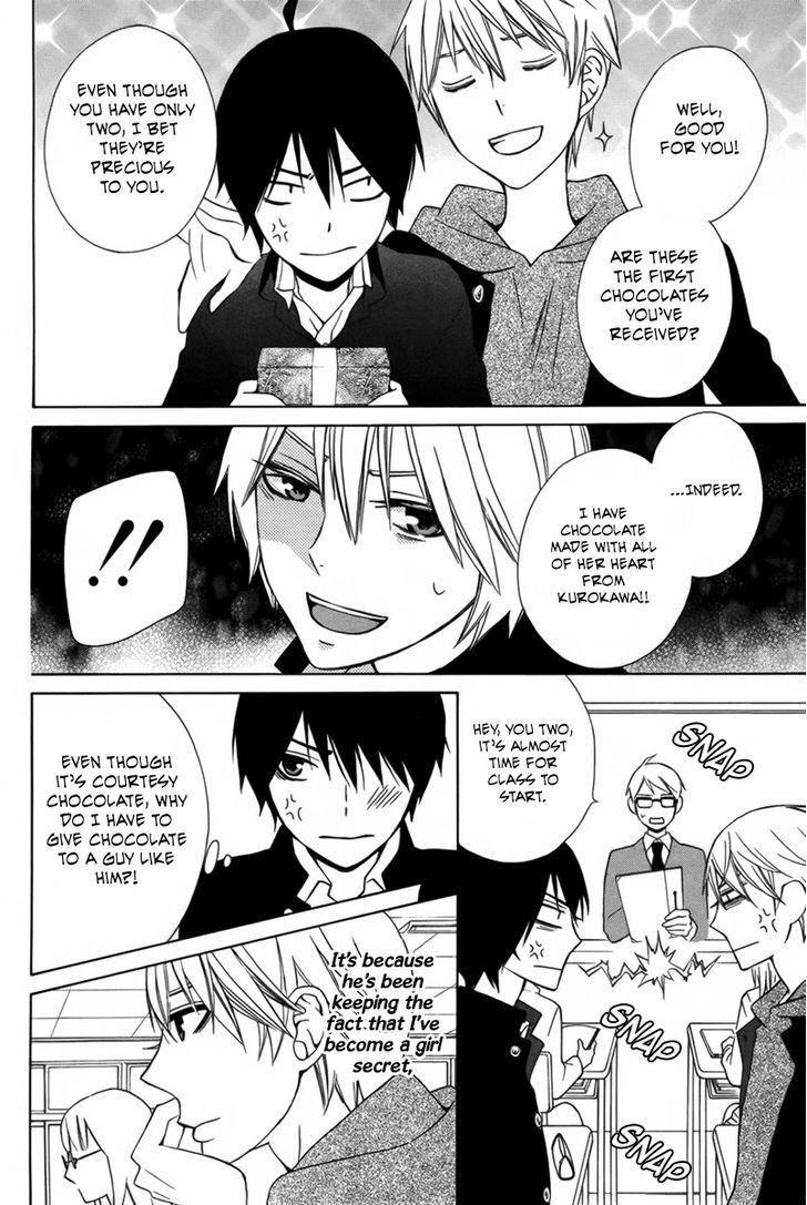 Kanojo ni Naru Hi Another Chapter 3 page 23 - Chapter 3