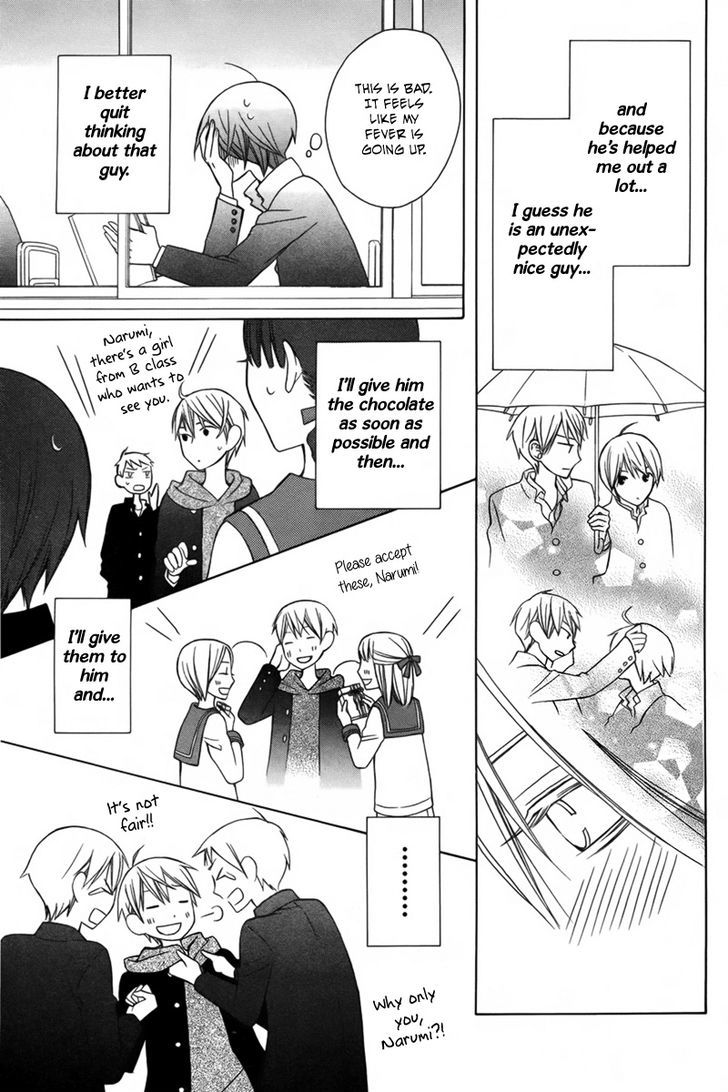 Kanojo ni Naru Hi Another Chapter 3 page 24 - Chapter 3
