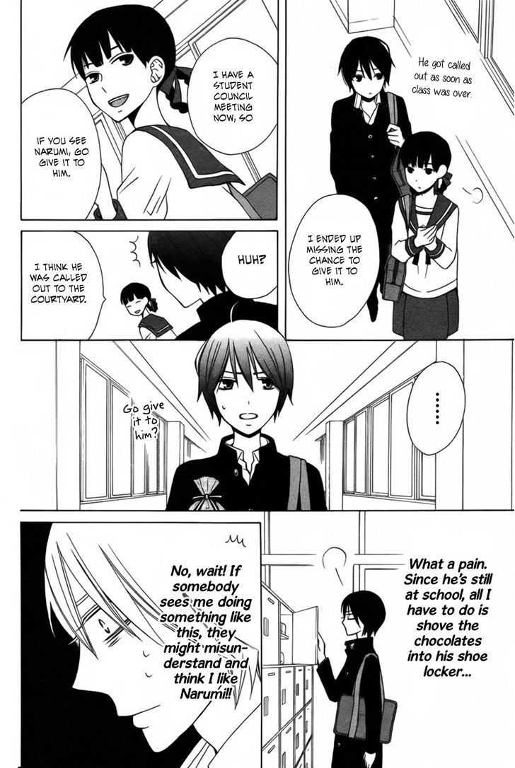 Kanojo ni Naru Hi Another Chapter 3 page 25 - Chapter 3