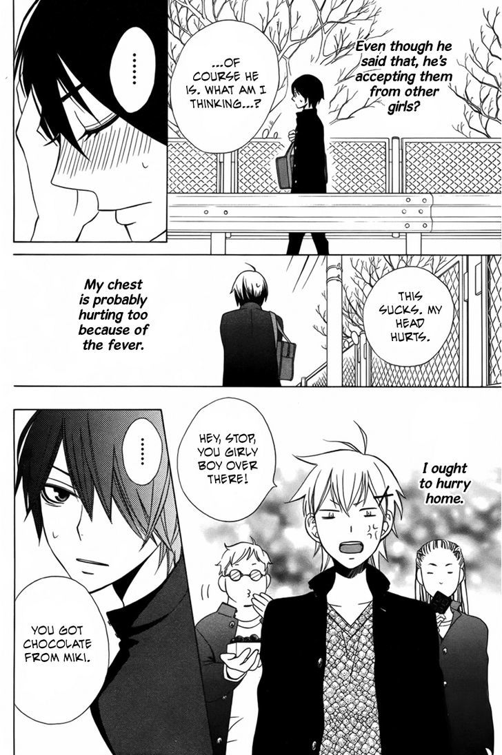 Kanojo ni Naru Hi Another Chapter 3 page 27 - Chapter 3