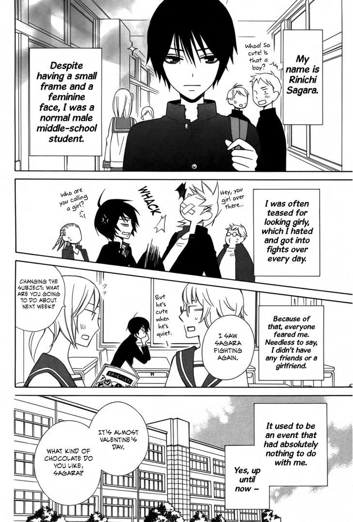 Kanojo ni Naru Hi Another Chapter 3 page 3 - Chapter 3