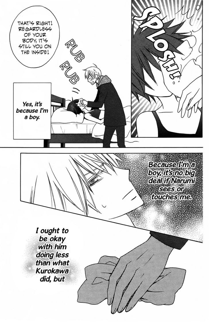 Kanojo ni Naru Hi Another Chapter 3 page 34 - Chapter 3