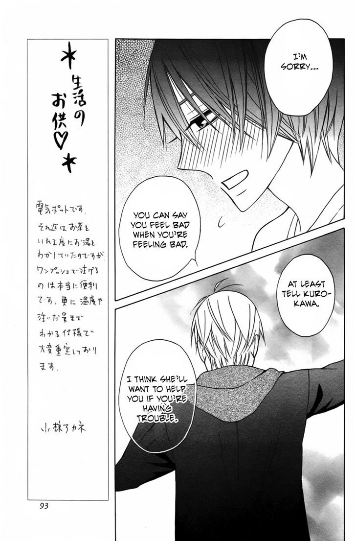 Kanojo ni Naru Hi Another Chapter 3 page 41 - Chapter 3