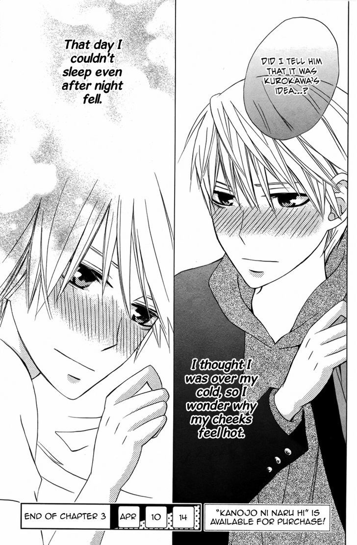 Kanojo ni Naru Hi Another Chapter 3 page 45 - Chapter 3