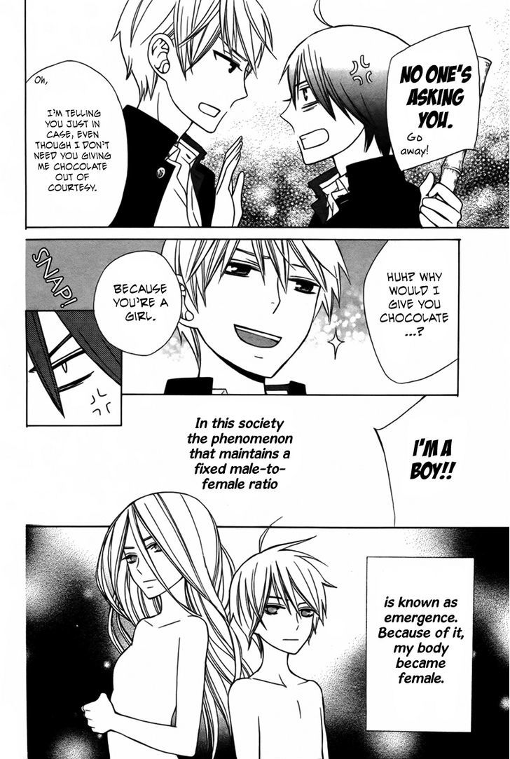 Kanojo ni Naru Hi Another Chapter 3 page 5 - Chapter 3