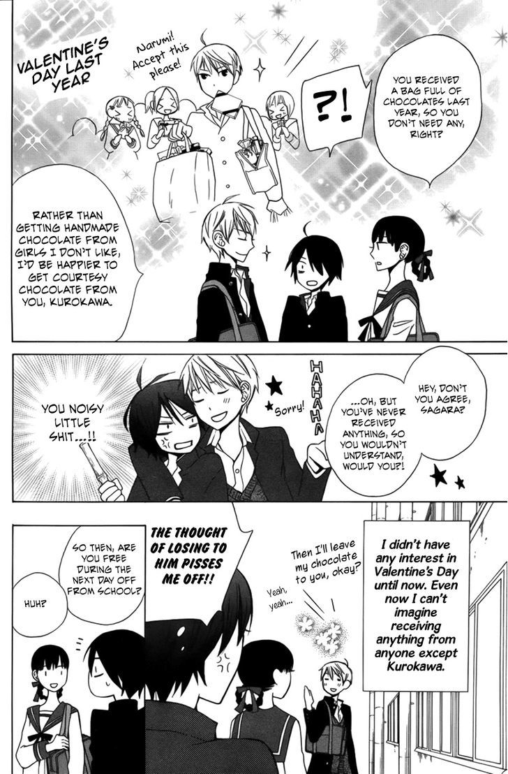 Kanojo ni Naru Hi Another Chapter 3 page 7 - Chapter 3