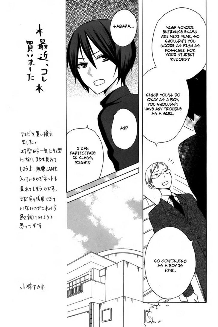Kanojo ni Naru Hi Another Chapter 4 page 10 - Chapter 4