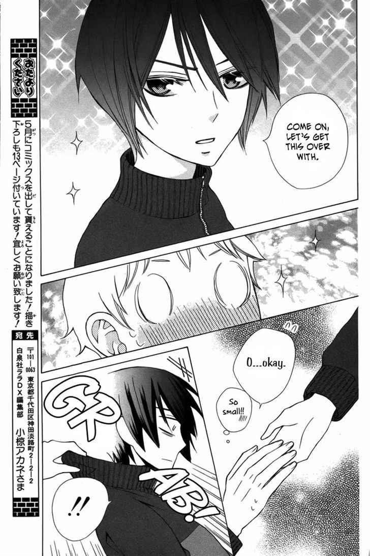 Kanojo ni Naru Hi Another Chapter 4 page 12 - Chapter 4